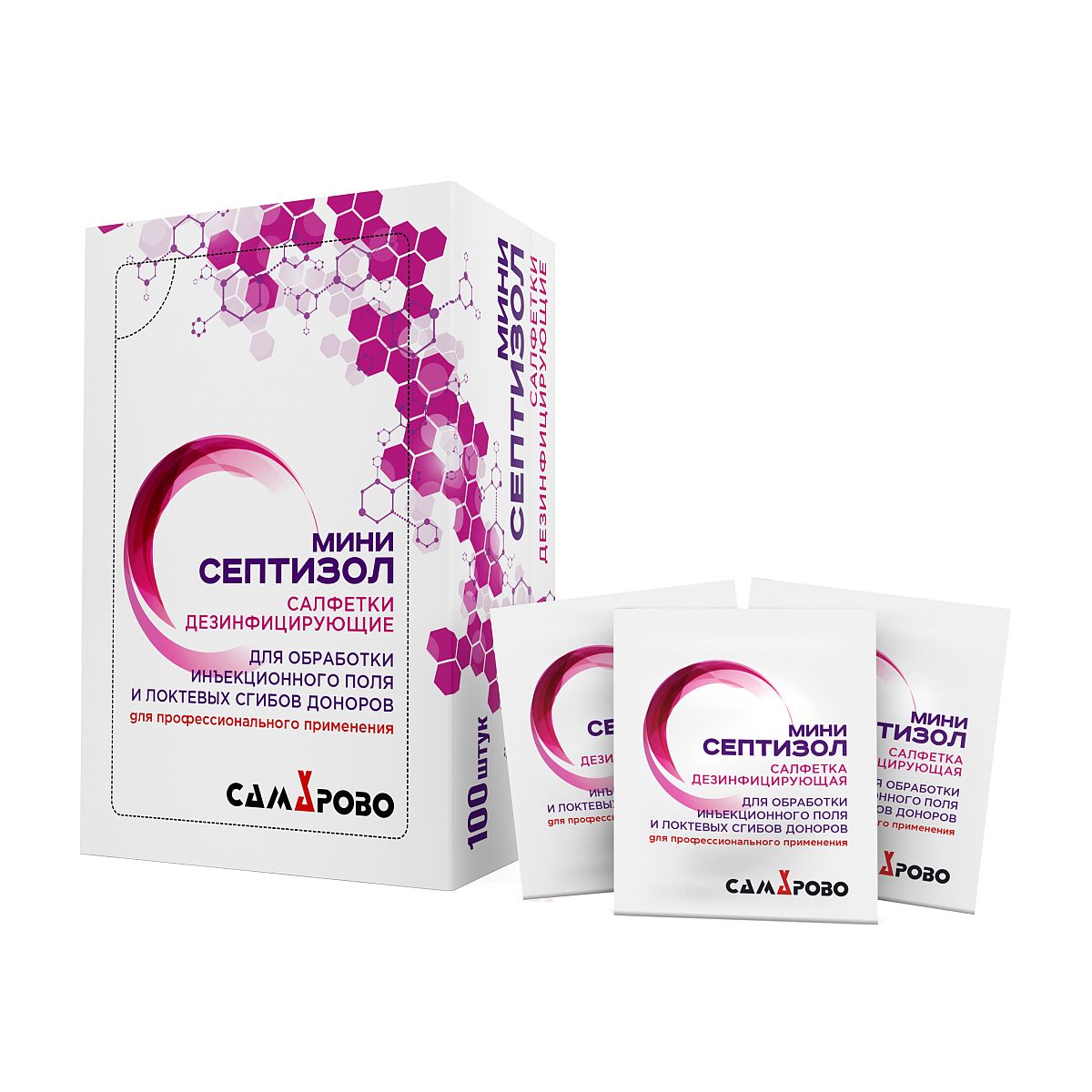 septizol-mini Септизол МИНИ дезинфицирующие салфетки 70 х 60 мм (в индивидуальной упаковке) — изображение 1