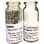 Азопирам-П  ЭомиТЕСТ