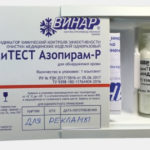 Азопирам-Р  ЭомиТЕСТ