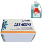Индикатор Дезиконт -АВАНСЕПТ
