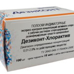 Индикатор Дезиконт - ХЛОРАКТИВ