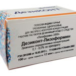 Индикатор Дезиконт - ЛИЗОФОРМИН