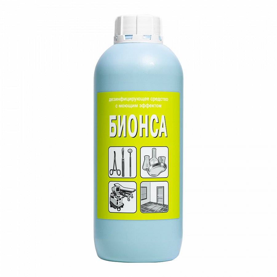 Бионса Бионса — изображение 1
