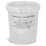 Гипохлорит кальция 45%