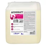 Дезикварт — изображение 3