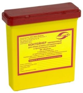 Контейнер для острого инструментария, класс Б (жёлтый), объём 0,25 л