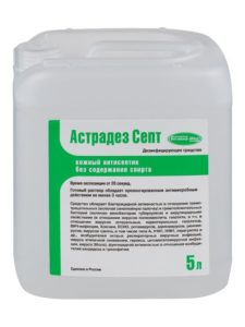 Астрадез СЕПТ — изображение 2