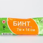 Бинт нестерильный в индивидуальной упаковке 7мХ14см  плотность 30 г/м