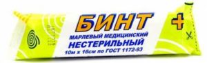Бинт нестерильный в индивидуальной упаковке 10мХ16см  плотность 34 г/м