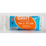 Бинт нестерильный в индивидуальной упаковке 5мХ10см  плотность 30 г/м