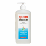 ДЕЛИЯ-АКВАСЕПТ