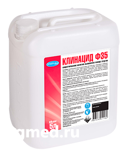klinatsid-f35 Клинацид Ф 35 — изображение 1