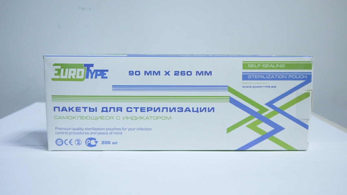 90-260 Пакеты комбинированные (бумага+пленка) EuruType плоские самоклеящиеся 90х260мм — изображение 1