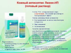 Лижен ИП — изображение 3
