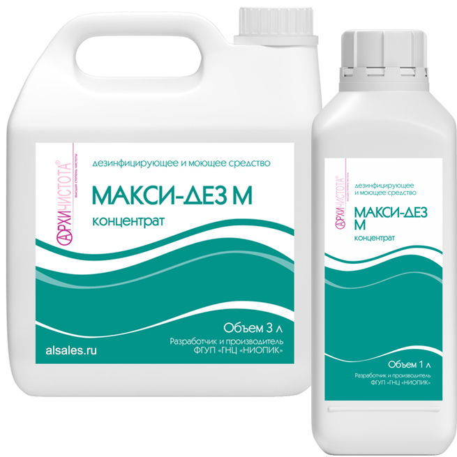 Макси-Дез М1 Макси-Дез М — изображение 1