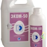 Эком-50
