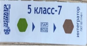 Индикатор "5 КЛАСС-7" универсальный многорежимный для различных стерилизаторов (внутри и снаружи) — изображение 2