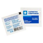 Салфетки спиртовые для инъекций «ООО Грани» 135x185 мм