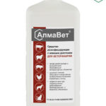 АлмаВЕТ