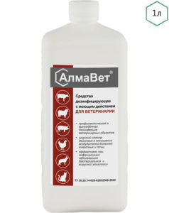 АлмаВЕТ