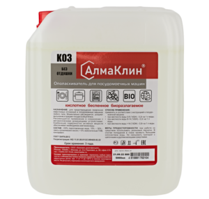 АлмаКлин K03 — изображение 2