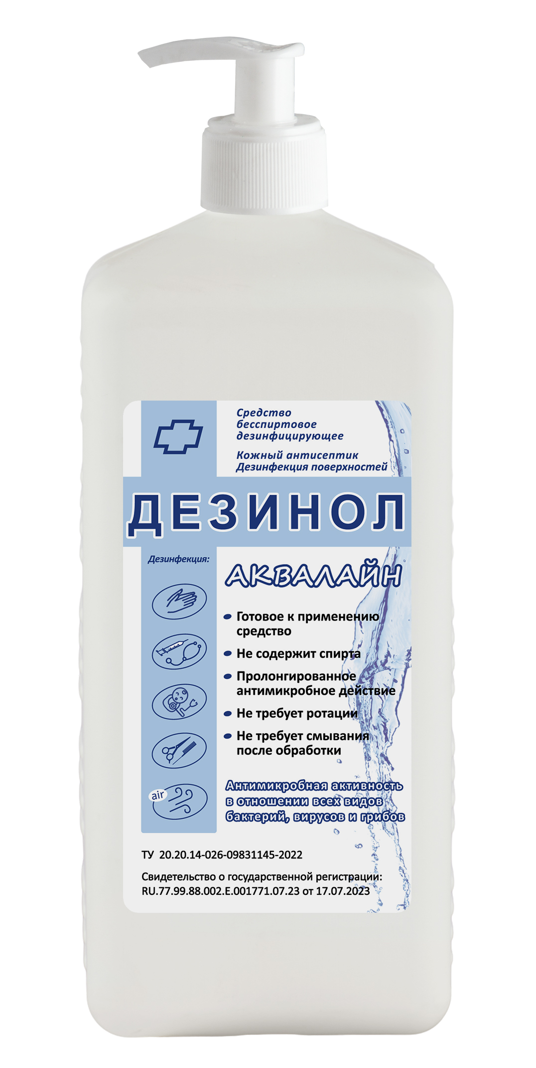 Дезинол-аквалайн_н-доз_1л ДЕЗИНОЛ Аквалайн — изображение 1