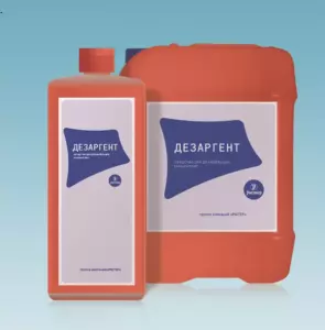 Дезаргент