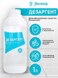 Дезаргент — изображение 2