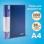 Папка 100 вкладышей BRAUBERG "Office", синяя, 0,9 мм
