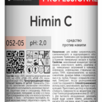 Химин С (Himin C) Средство для удаления накипи