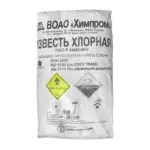 Хлорная известь