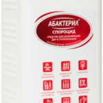 Абактерил-Спороцид