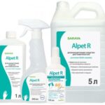 Алпет Р (Alpet R)