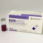 Индикатор биологический БИК-ИЛЦ для контроля паровой стерилизации