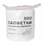 Салфетки сухие "Дезибокс" 39,0*16см