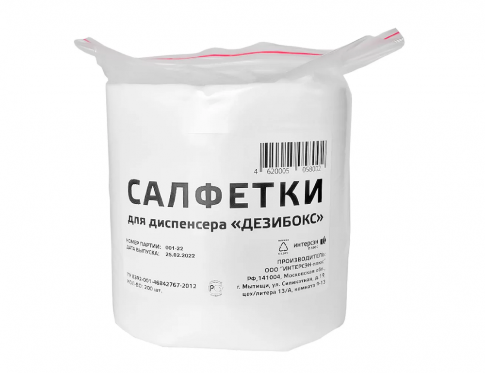 Салфетки сухие «Дезибокс» 39,0*16см