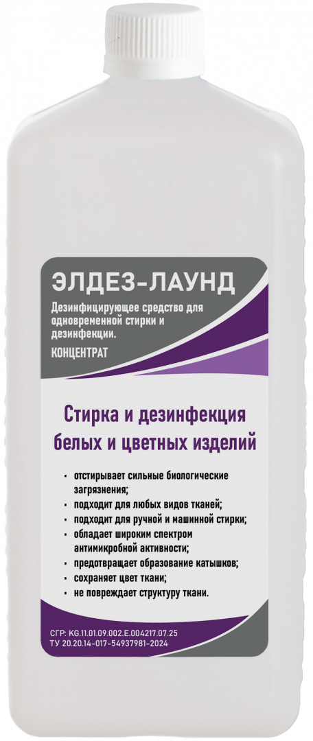 Элдез-Лаунд