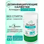 Алмадез-Оптима, дезинфицирующие салфетки, 125х160 мм
